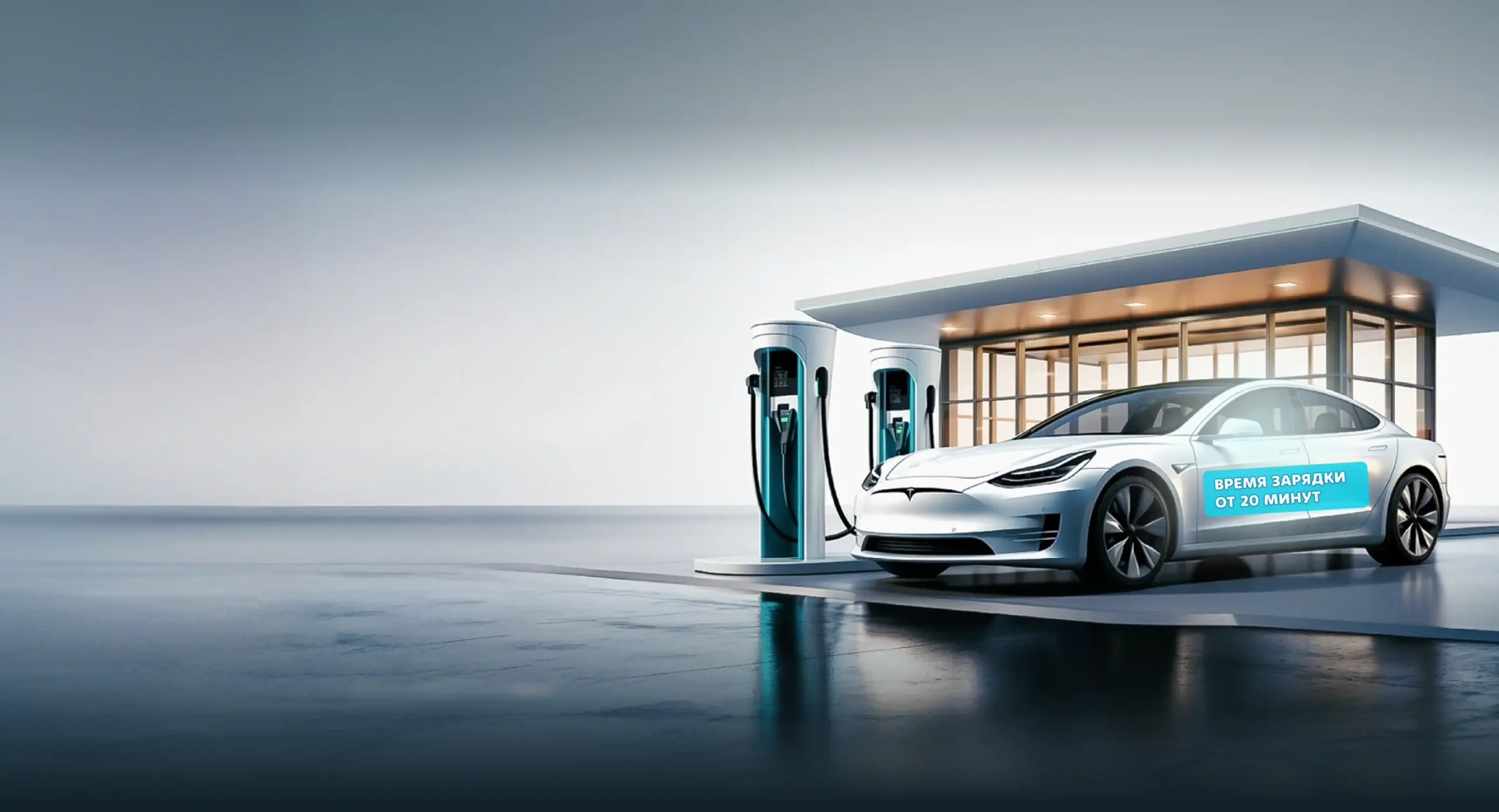 Зарядные станции для электромобилей %%sep%% %%sitename%%